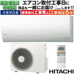 富士通ゼネラル AS-M22H-W エアコン ノクリア Mシリーズ 6畳用 