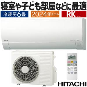 日立 RAS-RK22R