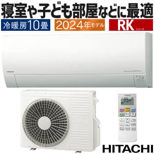 日立 RAS-RK28R エアコン