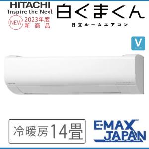 日立 Vシリーズ 白くまくん RAS-V40N2-W スターホワイト