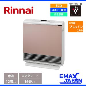 ● 美品 リンナイ ガスファンヒーター ホワイト 都市ガス RC-W4401NP リンナイ ガスファンヒーター エースタイル 木造:12畳