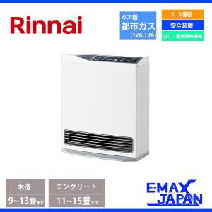 リンナイ ガスファンヒーター RC-N356E/13A ガスファンヒーター（都市ガス13A用 木造11畳/コンクリート15畳