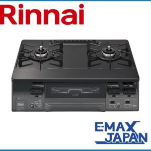 リンナイ（Rinnai） RT66WH1RG-BAR-A13 都市ガス ガスコンロ 2口 右