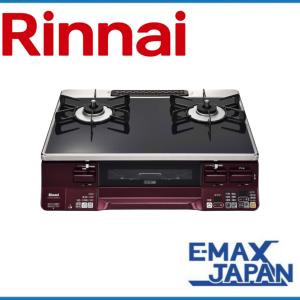 リンナイ（Rinnai） RTE65VARB-GR-LP プロパンガス ガスコンロ LAKUCIE
