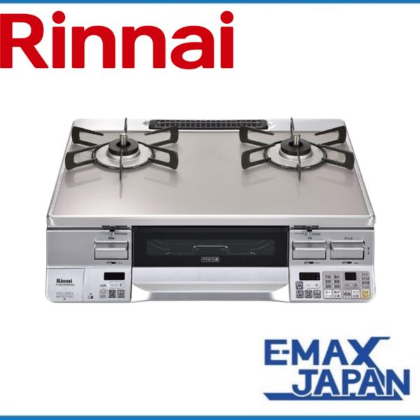 RTS65AWG34R2NG-VL-LP　リンナイ プロパンガス  ガスコンロ Rinnai  2口...