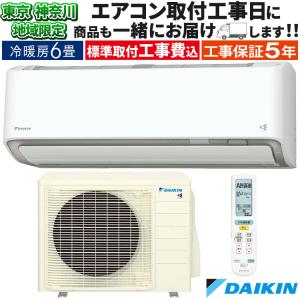 IRIS OHYAMA（アイリスオーヤマ） IHF-2208G ルームエアコン 6畳用 2.2