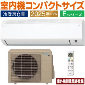 オーケー器材 K-KDU571KS ドレンアップキット ルームエアコン壁掛用 (K