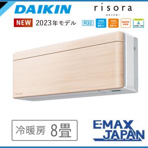 ダイキン（DAIKIN） C28RTCXV-W 【室内機のみ】 エアコン 主に10畳