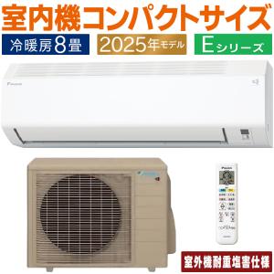 三菱 耐塩害仕様 三菱電機 エアコン 霧ヶ峰 MSZ-GV2221E-W [ピュア