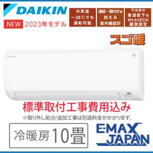 IRIS OHYAMA ルームエアコン2.2kW（Wi-Fi） IRW-2221A（室内機