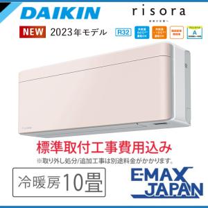 IRIS OHYAMA（アイリスオーヤマ） IHF-2208G ルームエアコン 6畳用 2.2