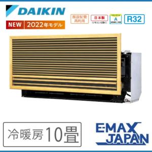 ダイキン ダイキン KDG939B11 前面グリル スイング付 和風 白木 ダイキン ダイキン KDG939B11 前面グリル スイング付 和風 白木
