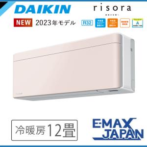 三菱（MITSUBISHI） 2025年ハイスペックモデル三菱重工SRK7125S2おもに