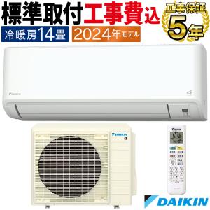 ダイキン エアコン F40YTFXP-W 14畳用 200V Ju2043 ダイキン エアコン F40YTFXP-W 14畳用 200V Ju2043 - メルカリ