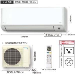 標準取付工事費込 エアコン おもに14畳 ダイ...の詳細画像1