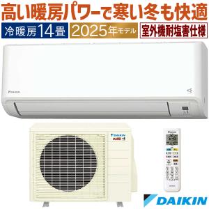 暖太郎 東芝 RAS-406DRNE-W 19年モデル DRNEシリーズ [14畳用