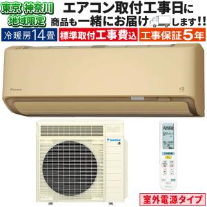 CORONA（コロナ） UP-10XB 床暖房システム部材 ソフトパネル 1畳用 右