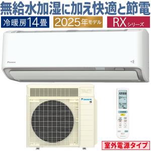 ダイキン AN564ARP-W エアコン本体 200V ダイキン 在庫処分 エアコン 18畳 単相200V うるさらX Rシリーズ