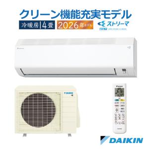 エアコン 8畳用 ダイキン 2026年モデル CXシリーズ ホワイト クーラー