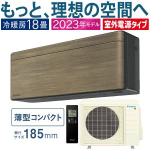 メン　エアコン　ダイキン　リソラ　risora DAIKIN　室外機付き s283atss-t-main.jpg