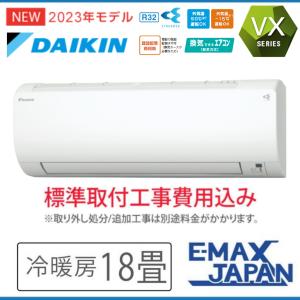 2024年モデル エアコン エオリア 主に10畳 CS-284DJ-W ナノイー 2024年モデル エアコン エオリア 主に10畳 CS-284DJ-W ナノイー