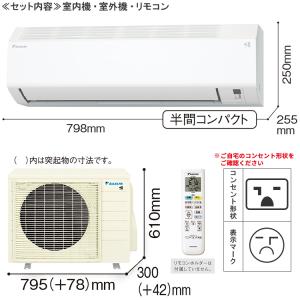 標準取付工事費込 エアコン おもに18畳 ダイ...の詳細画像1