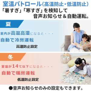標準取付工事費込 エアコン おもに18畳 ダイ...の詳細画像4