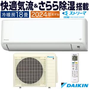 ストリーマ エアコン おもに10畳 ダイキン GXシリーズ 2024年