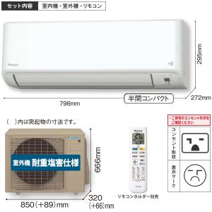 標準取付工事費込 エアコン おもに18畳 ダイ...の詳細画像1