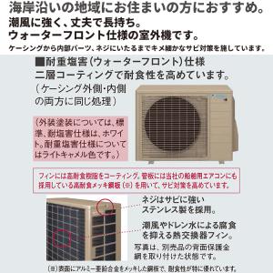 標準取付工事費込 エアコン おもに18畳 ダイ...の詳細画像2