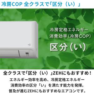 標準取付工事費込 エアコン おもに18畳 ダイ...の詳細画像3
