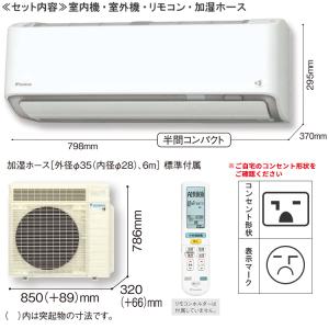 標準取付工事費込 エアコン おもに18畳 ダイ...の詳細画像1