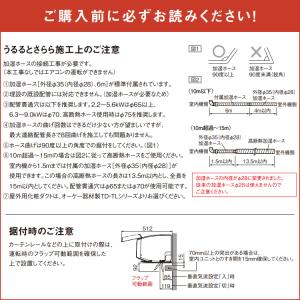 標準取付工事費込 エアコン おもに18畳 ダイ...の詳細画像2