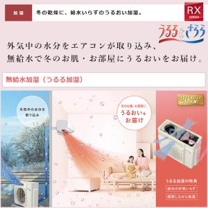 標準取付工事費込 エアコン おもに18畳 ダイ...の詳細画像4