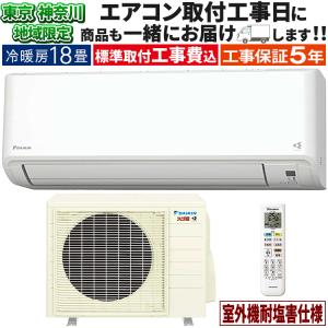 エアコン 14畳用 ハイセンス 2025年モデル Sシリーズ ホワイト 清潔