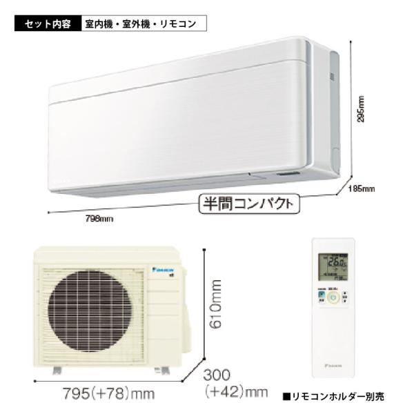 標準取付工事費込 エアコン 18畳用 ダイキン risora リソラ 2026年モデル SXシリーズ...