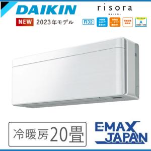 ダイキン（DAIKIN） SXシリーズ S283ATSS-F risora ファブリック