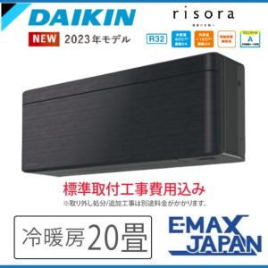 Panasonic（パナソニック） 【送料無料・代引き不可】 【CS-220DFL-W 
