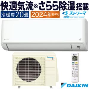 ダイキン（DAIKIN） S564ATGP-W (おもに18畳用) ルームエアコン GX