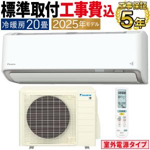 エアコン部品 化粧カバーセット 因幡電工 SE-77-B エアコン用配管化粧カバー 端末カバー ダクト