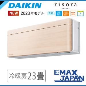 白くまくん RAS-X40N2-W-SET 標準取付工事費込 日立 エアコン おもに14