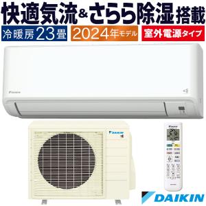 エアコン 6畳用 ハイセンス 2025年モデル Sシリーズ ホワイト クーラー