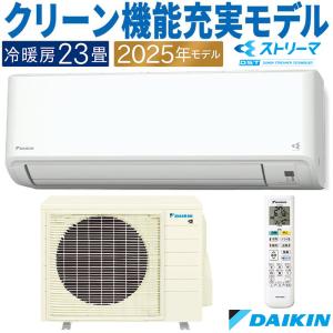 白くまくん 日立 RAS-VL71R2-W ルームエアコン VLシリーズ 23畳