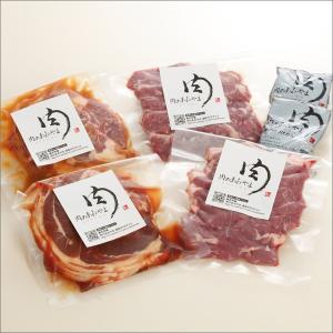 ジンギスカン ラム肉 セット 鍋付き 送料無料の詳細画像1