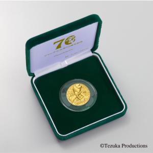 ジャングル大帝70周年記念メダル ｂ 純金製メダル 1759 02 E Medal Jp ヤフー店