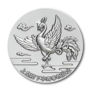 【純銀】地方自治法施行60周年記念貨幣全47都道府県発行記念メダル【美品】 楽天市場】地方自治法施行60周年記念貨幣全47都道府県発行記念
