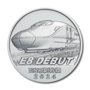 天皇陛下御在位六十年記念貨幣発行記念メダル（純銀製） 銀メダル 記念