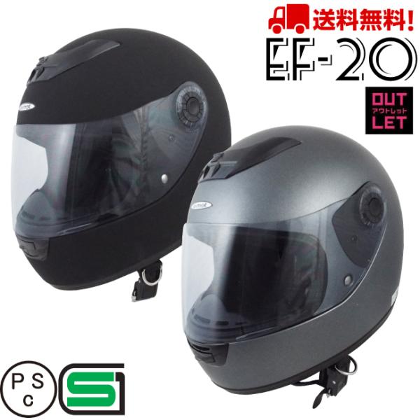 【アウトレット】バイク フルフェイス ヘルメット フルフェイスヘルメット EF-20 コスパ かっこ...
