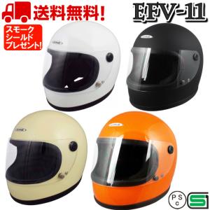 族ヘル バイク フルフェイス ヘルメット フルフェイスヘルメット EFV-11 レトロ ヴィンテージ...