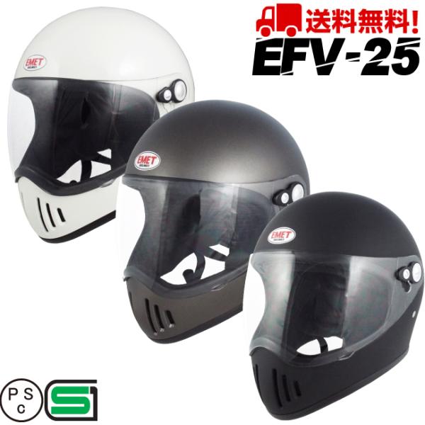 族ヘル バイク フルフェイス ヘルメット フルフェイスヘルメット EFV-25 レトロ ヴィンテージ...